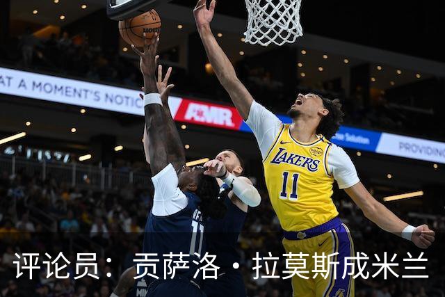 评论员：贡萨洛·拉莫斯成米兰“神秘人”，他甚至很难和队友配合